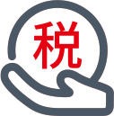 合法節稅計算器